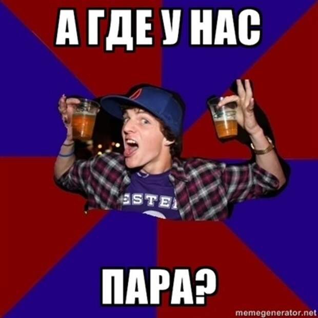 Веселый студент