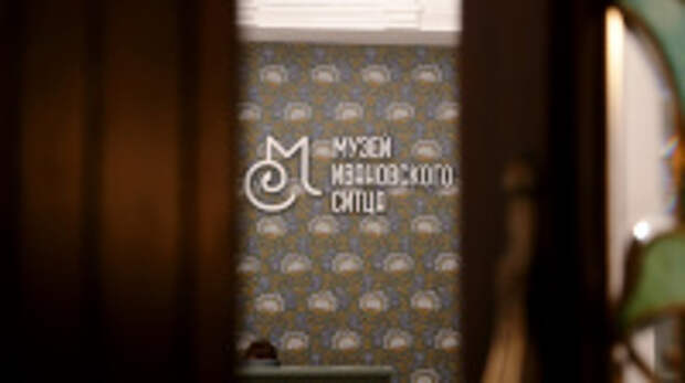 Проекты музеев Ивановской области стали победителями грантовых конкурсов Фонда Потанина