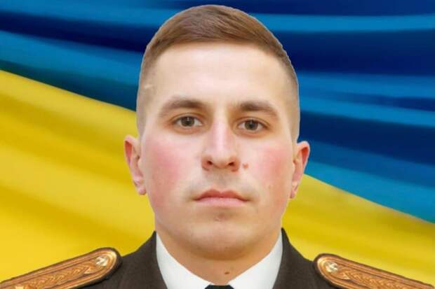 Майор беспилотных войск ВСУ Данюк убит дроном