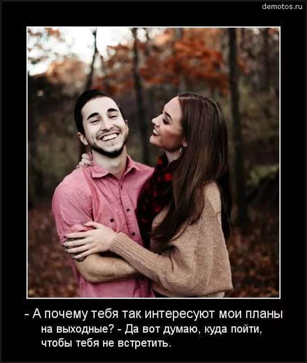 Прикольные демотиваторы с надписями. Подборка chert-poberi-dem-chert-poberi-dem-10330907112020-16 картинка chert-poberi-dem-10330907112020-16