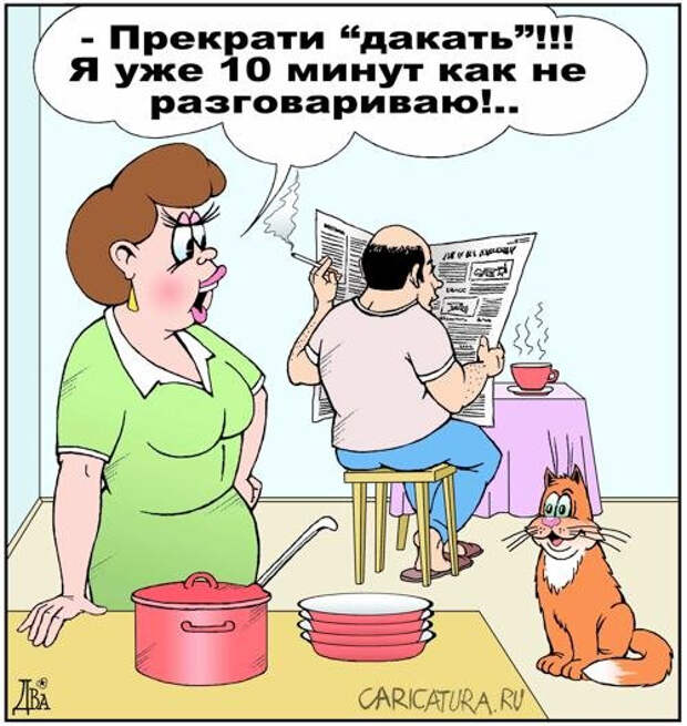 1382292458_karikaturki-9 (500x529, 215Kb)