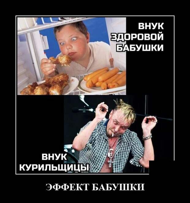 Демотиваторы 22 июля 2021