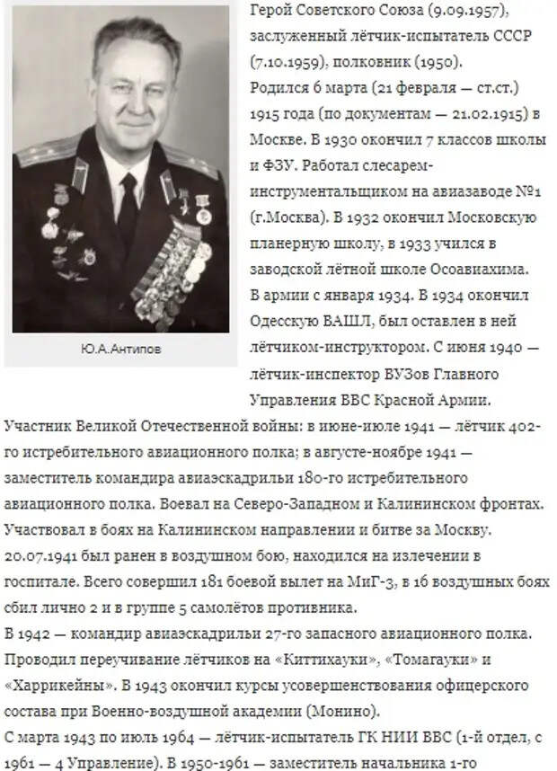 Этот день в авиации. 21 февраля