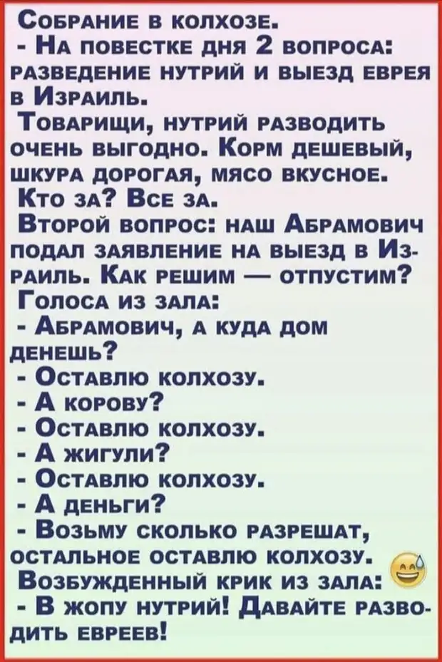- ,   ...       !...