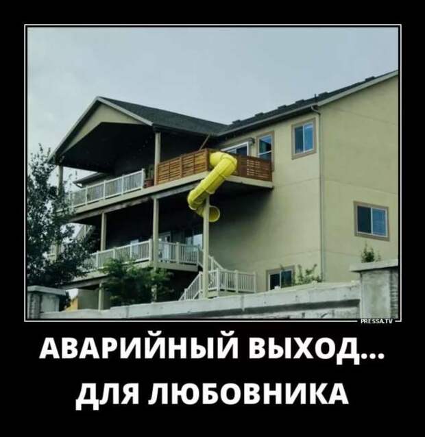 Прикольные демотиваторы с надписями. Подборка chert-poberi-dem-chert-poberi-dem-40320907112020-16 картинка chert-poberi-dem-40320907112020-16