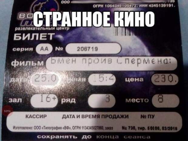 Картинки, юмор, приколы