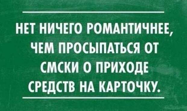 Лучшие юмористические картинки, которые подарят позитив на весь день