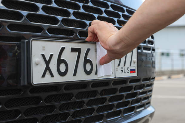 Цена самого дорогого автомобильного госномера превысила 2 миллиарда рублей