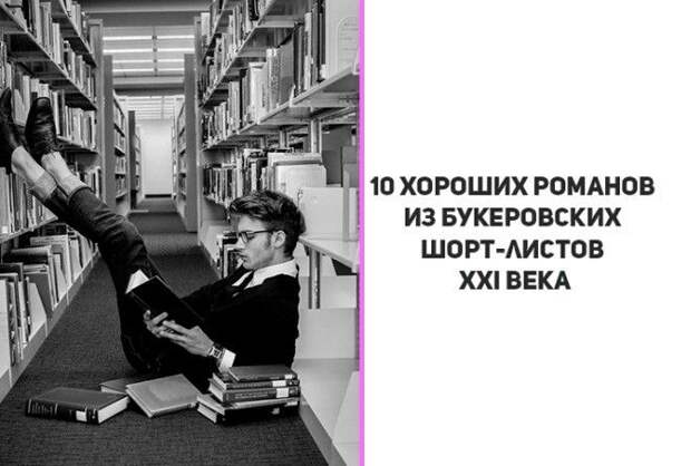 Книги, которые скрасят ваш вечер