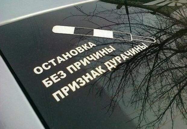 Надписи,объявления