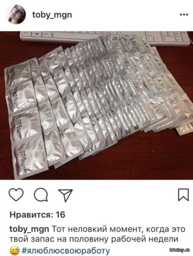 Когда начальник в отпуске