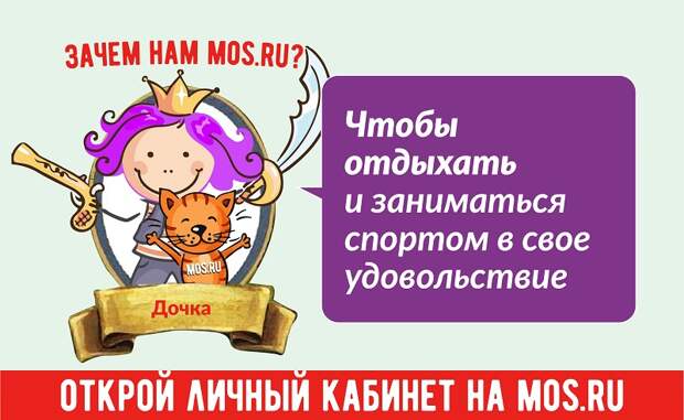 Зачем нам мосру-16 2003