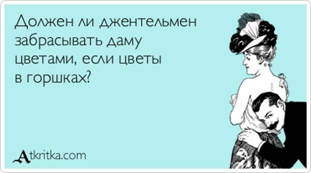 http://atkritka.com/upload/iblock/eb6/atkritka_1366468193_128.jpg
