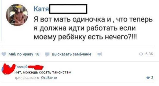 Что значит, ребёночка не хочешь? Ребёночка все хотят! Что значит, ребёночка не хочешь? Ребёночка все хотят!