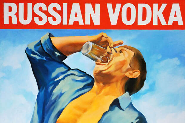 Русские начинают отказываться от водки