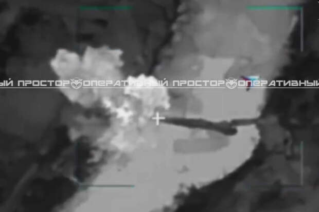 Удары ВС России авиабомбами по переправе в ДНР попали на видео