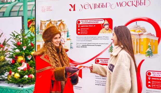 Экскурсоводы назвали самые популярные площадки фестиваля «Усадьбы Москвы»