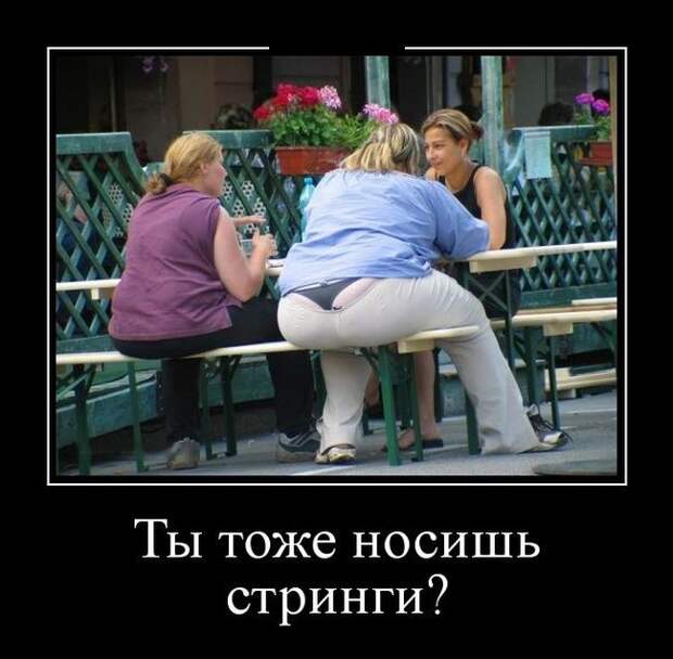 Демотиваторы (30 фото)