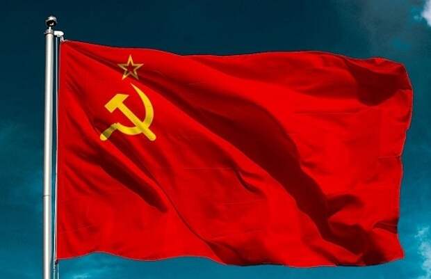 "Сильнее в мире флага нет, правдивей флага нет!": день рождения флага Советского Союза