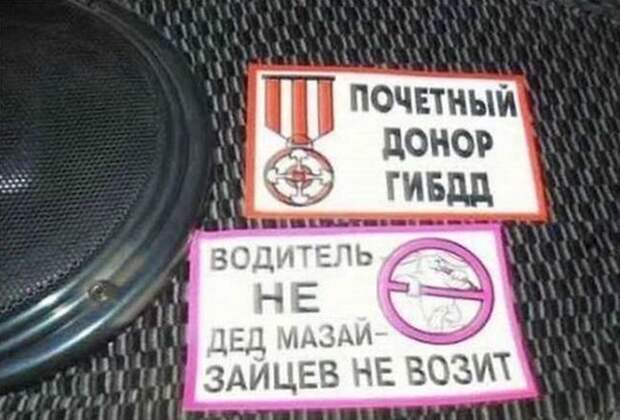 Веселые “маршрутки” маршрутка, юмор