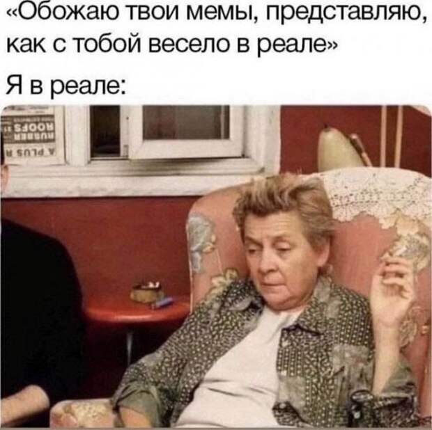 Свежие мемы на понедельник (15 шт)