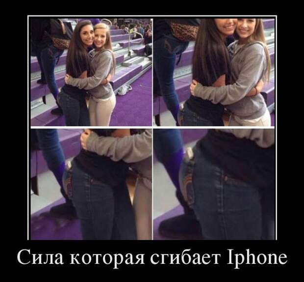 Демотиваторы бревно, демотиваторы, юмор