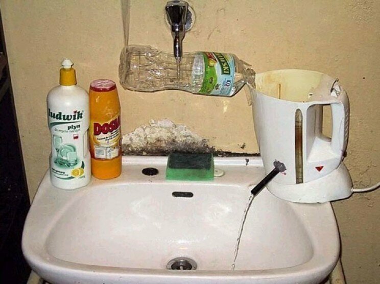Повторять опасно