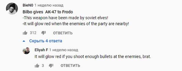 Зарубежные зрители о советском "Властелине колец"