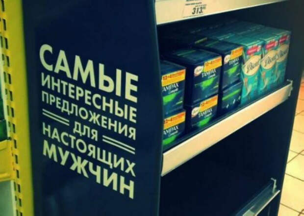 Супер предложения для мужчин. Супер предложения для мужчин.