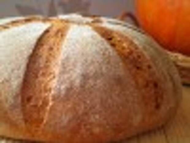 Тыквенный хлеб на закваске