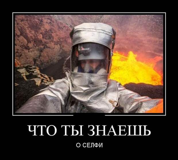 Демотиваторы демотиваторы, юмор
