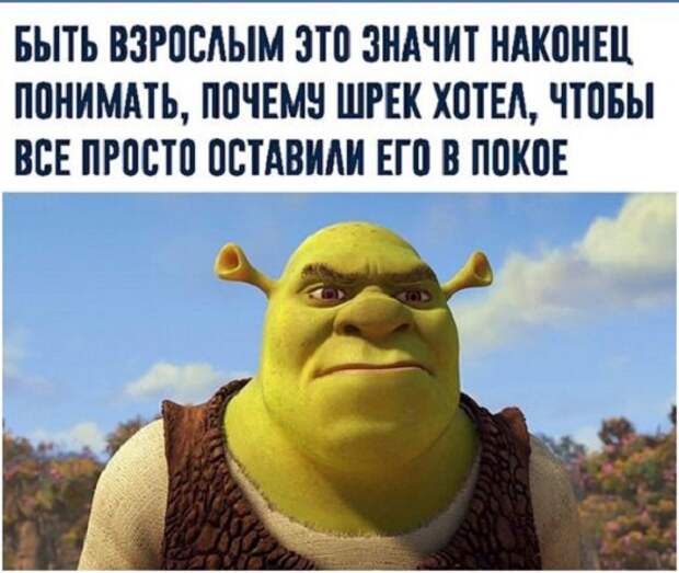 смешные картинки (9)