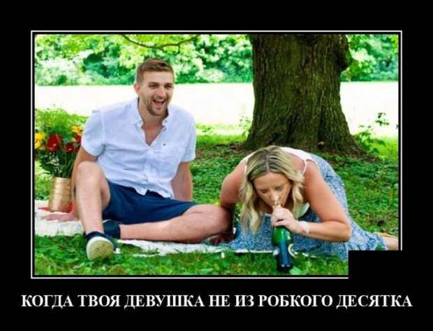 Демотиваторы 22 июля 2021