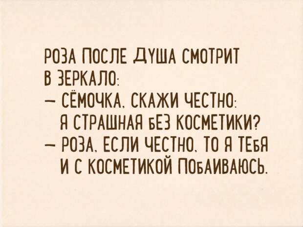 odesskij_jumor
