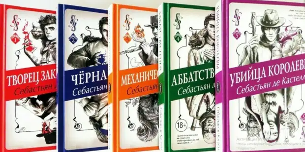 Что еще почитать фанатам Гарри Потера? Мои советы