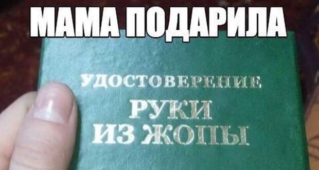 Прикольные картинки. Вечерний выпуск (50 фото)