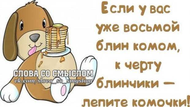 Каждая фраза как жизнь...