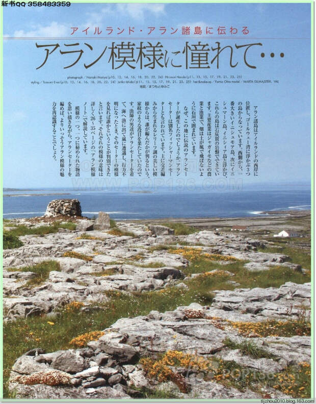 Lets knit series №1 2014-2015 世界编物 秋冬(1) - 紫苏 - 紫苏的博客 Lets knit series №1 2014-2015 世界编物 秋冬(1) - 紫苏 - 紫苏的博客