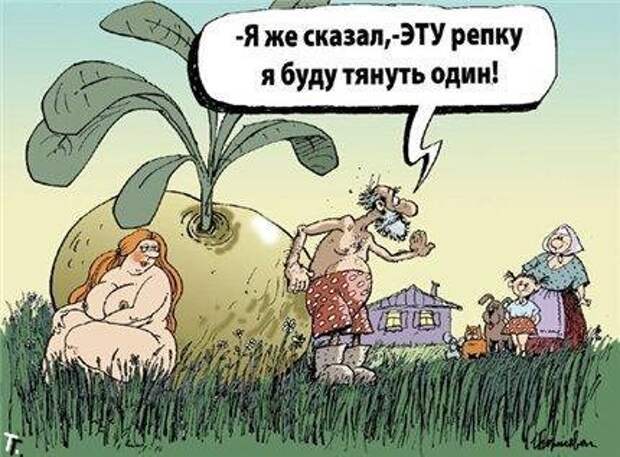 https://animalworld.com.ua/images/2009/August_09/Raznoe/Caricatura/caricatura_4.jpg