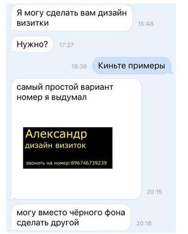Картинки, юмор, приколы