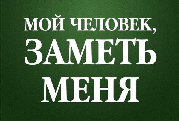 С большой надеждой ищут своих родных эти маленькие сердечки!