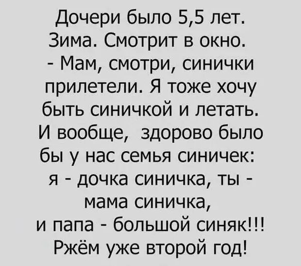 Подборка из 15 интересных коротких историй, фраз и анекдотов из сети… Подборка из 15 интересных коротких историй, фраз и анекдотов из сети…