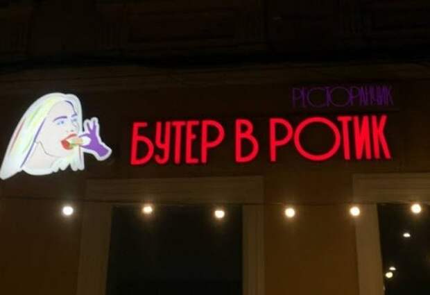 Смешной маркетинг