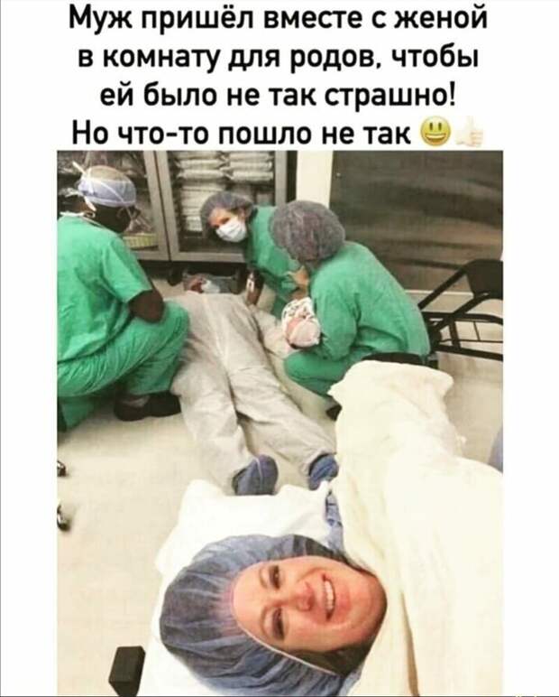 Что - то пошло не так
