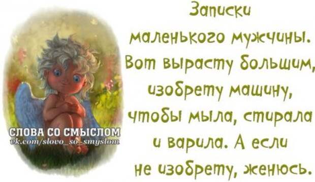 А ты сегодня улыбался...