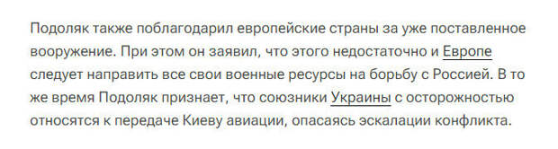 Там же.