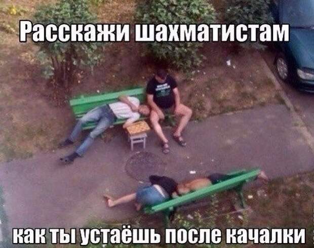 Позитивный пост+97 Позитивный пост+97