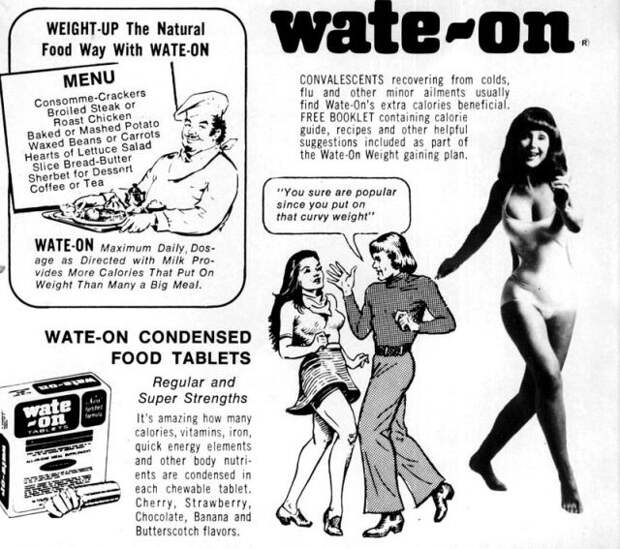 weight-gain-advert-640x567.jpg weight-gain-advert-640x567.jpg