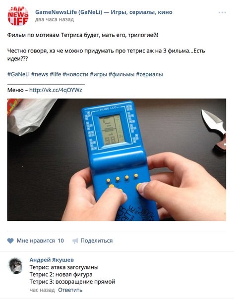 Смешные комментарии из социальных сетей 1.07.16 комментарии, прикол, соцсети, юмор
