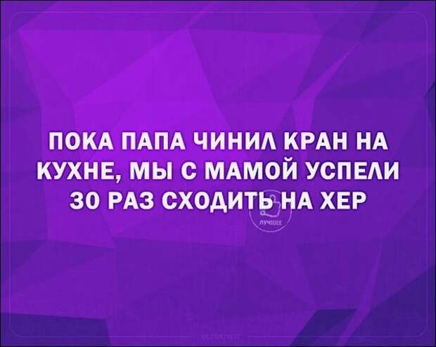 Смешные «Аткрытки»